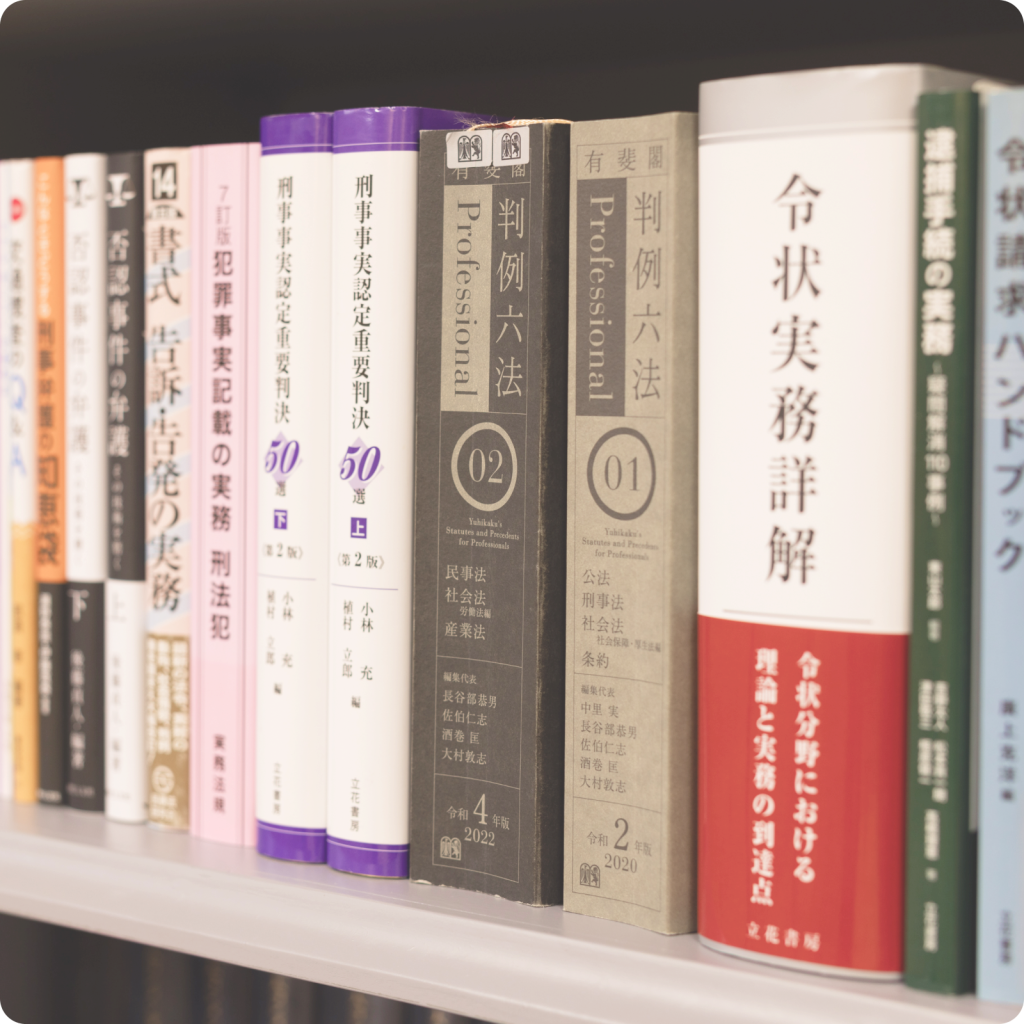 関連書籍
