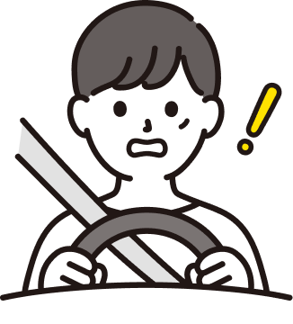 交通事故を起こした方