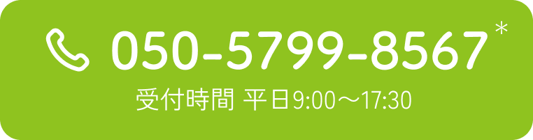 電話する